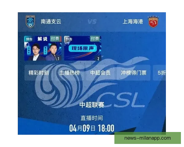 直播吧录像足球精彩赛事回放全解析带你重温绿茵经典瞬间高光时刻